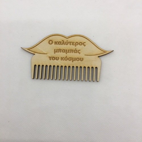 Wooden gift comb