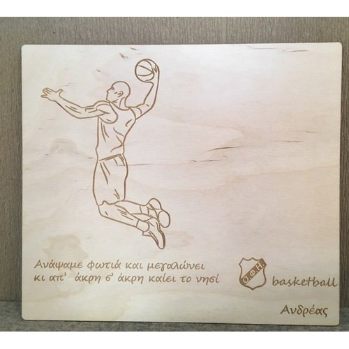 Wooden frame with engraving of your choice Wooden frame with engraving of your choice