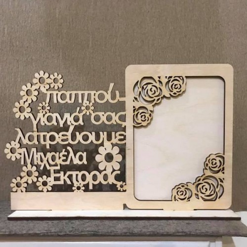 Wooden frame of your choice Wooden frame of your choice