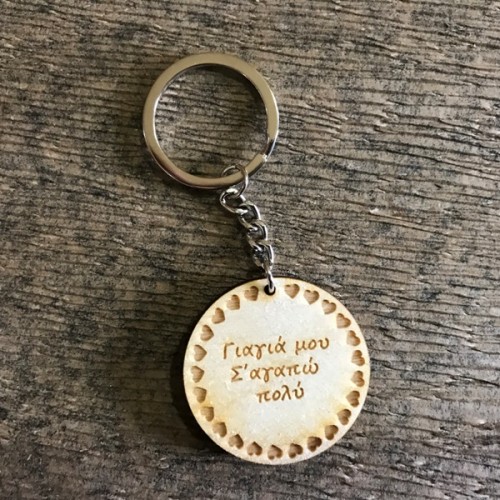 Wooden keyring 