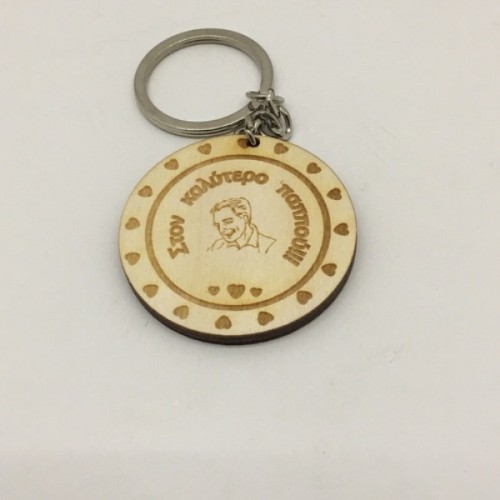 Wooden keyring Wooden keyring