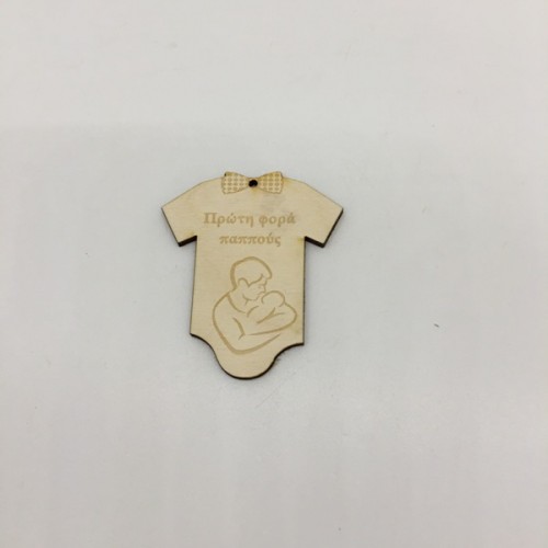 Wooden keyring with engraving of your choice