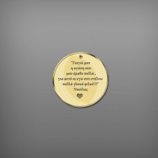 Gold mirror acrylic with text of your choice