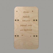 Wooden candle base with engraving of your choice
