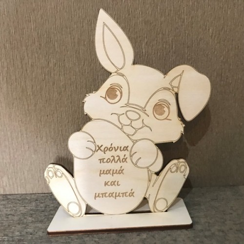 Wooden Easter decoration