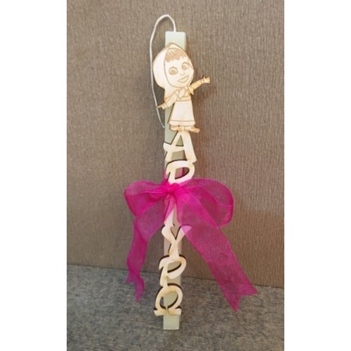 Wooden vertical name of your choice Wooden vertical name of your choice