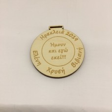 Wooden medal