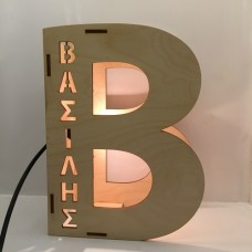Wooden lamp Monogram  Β  with name of your choice