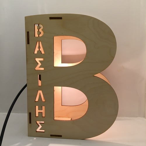 Wooden lamp Monogram Β with name of your choice Wooden lamp Monogram Β with name of your choice