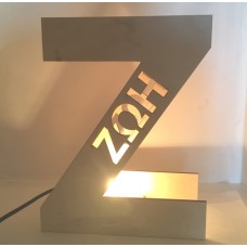 Wooden lamp Monogram Ζ  with name of your choice