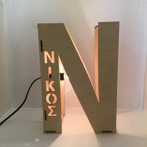 Wooden lamp Monogram Ν with name of your choice Wooden lamp Monogram Ν with name of your choice