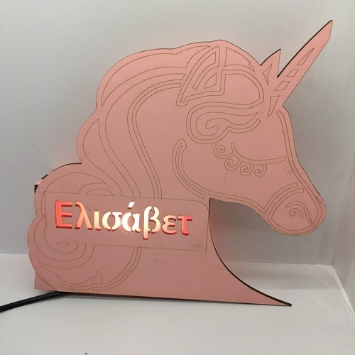 Wooden lamp unicorn with name Wooden lamp unicorn with name