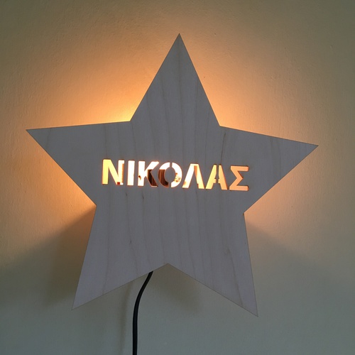 Wooden lamp Star Wooden lamp Star