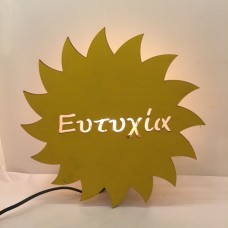Wooden lamp  Sun with name