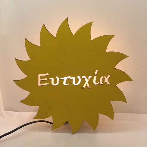 Wooden lamp Sun with name Wooden lamp Sun with name