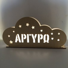 Wooden lamp  Cloud with name