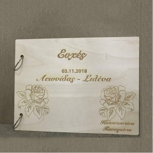 Wooden wish book Wooden wish book