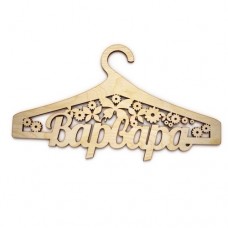 Wooden hanger with name of your choice