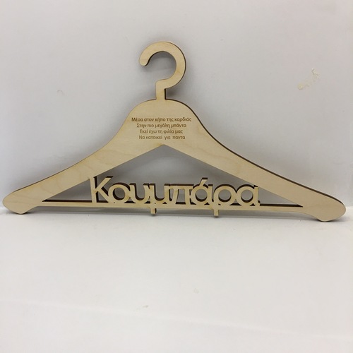 Wooden hanger with word of your choice