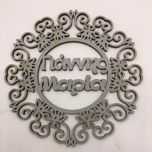 Wooden wedding table decoration Wooden wedding table decoration