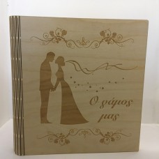 Wooden wedding photo album with engraving of your choice