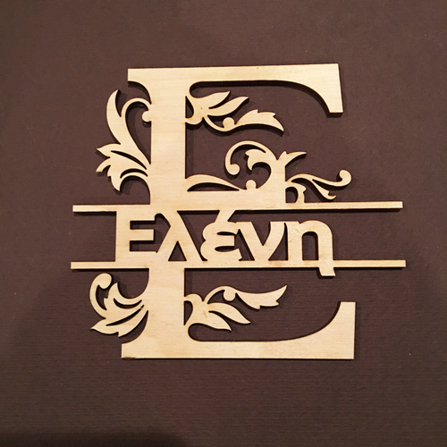 Wooden monogram name of your choice