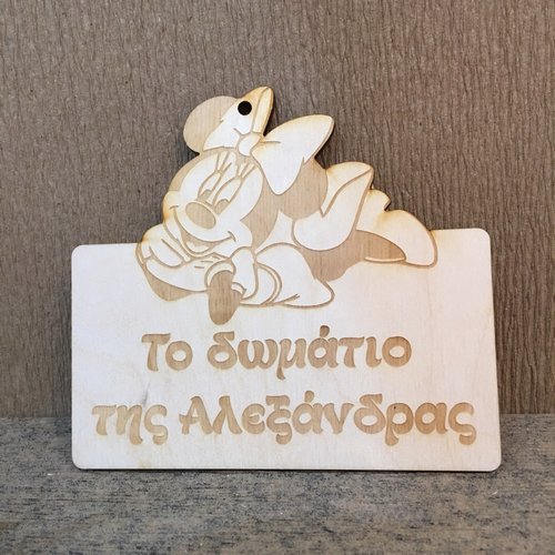 Wooden sign with Minnie Mouse and text of your choice Wooden sign with Minnie Mouse and text of your choice