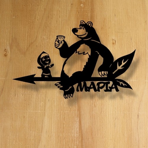Wooden decoration with name of your choice Wooden decoration with name of your choice