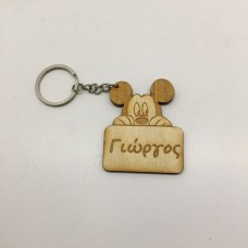 Wooden cartoon with name of your choice for keyring or magnet