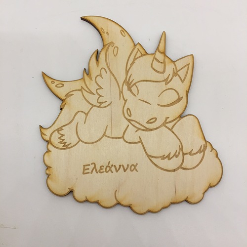 Wooden unicorn with name Wooden unicorn with name
