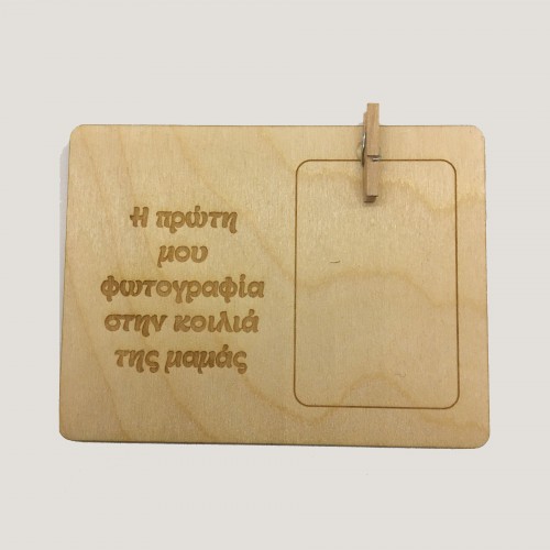 Wooden photo frame Wooden photo frame
