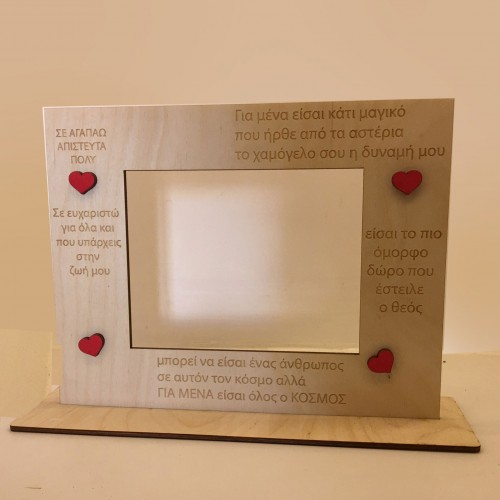 Wooden photo frame Wooden photo frame