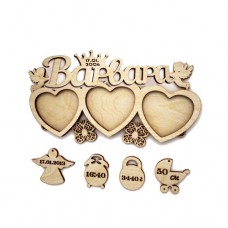 Wooden birthday celebration with name and hearts
