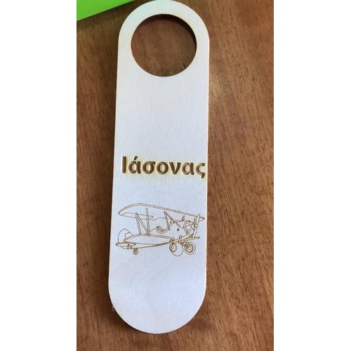 Wooden door hanger Airplane with name of your choice Wooden door hanger Airplane with name of your choice