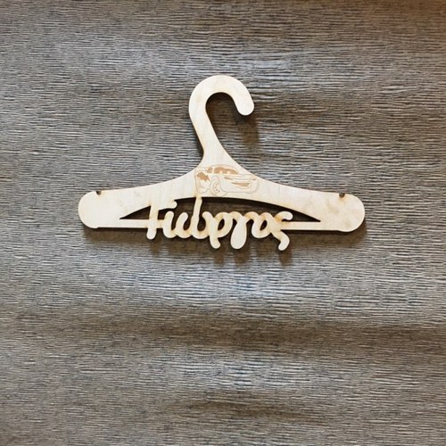 Wooden hanger with Mcqueen and name of your choice Wooden hanger with Mcqueen and name of your choice