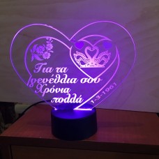 Acrylic lamp Heart with text of your choice