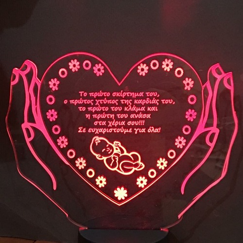 Acrylic lamp Heart with baby with text of your choice