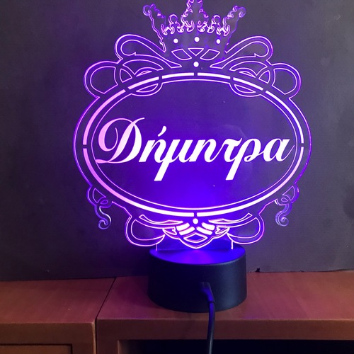 Acrylic lamp Crown with name/text of your choice Acrylic lamp Crown with name/text of your choice