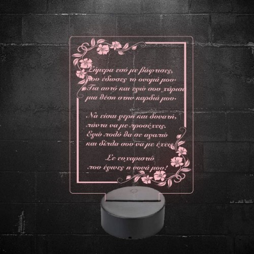 Acrylic lamp Gift for godmother Acrylic lamp Gift for godmother