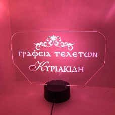 Acrylic lamp  