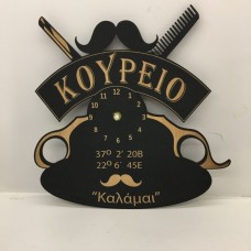 Wooden hairdresser's clock