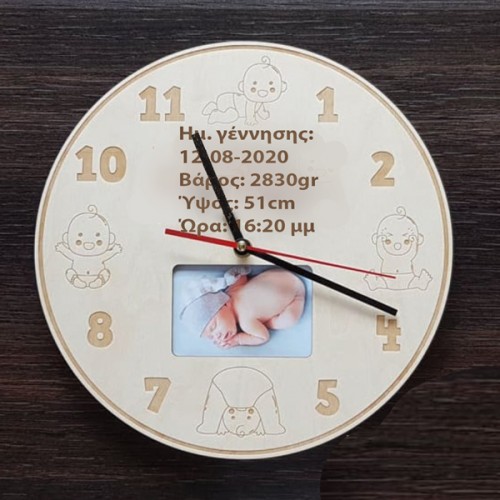 Wooden wall clock Birthday celebration Wooden wall clock Birthday celebration