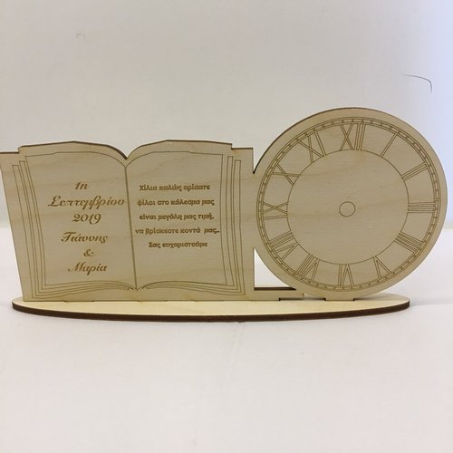 Wooden wall clock Wooden wall clock