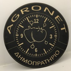 Wooden wall clock