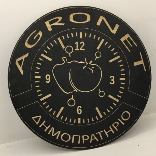 Wooden wall clock Wooden wall clock
