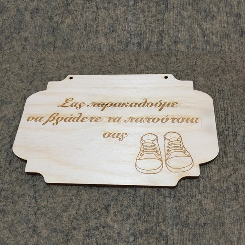 Sign with text of your choice