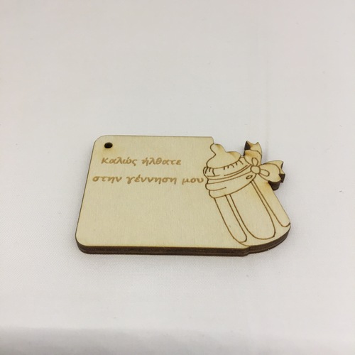 Wooden figure for keyring or magnet Baby is coming