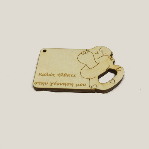 Wooden figure for keyring or magnet Baby is coming Wooden figure for keyring or magnet Baby is coming