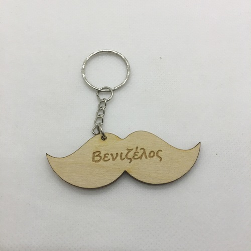 Wooden figure for keyring or magnet moustache Wooden figure for keyring or magnet moustache