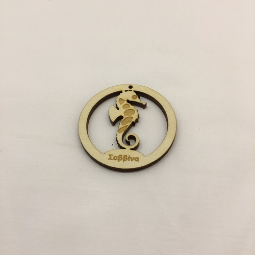 Wooden figure for keyring or magnet Hippocampus Wooden figure for keyring or magnet Hippocampus